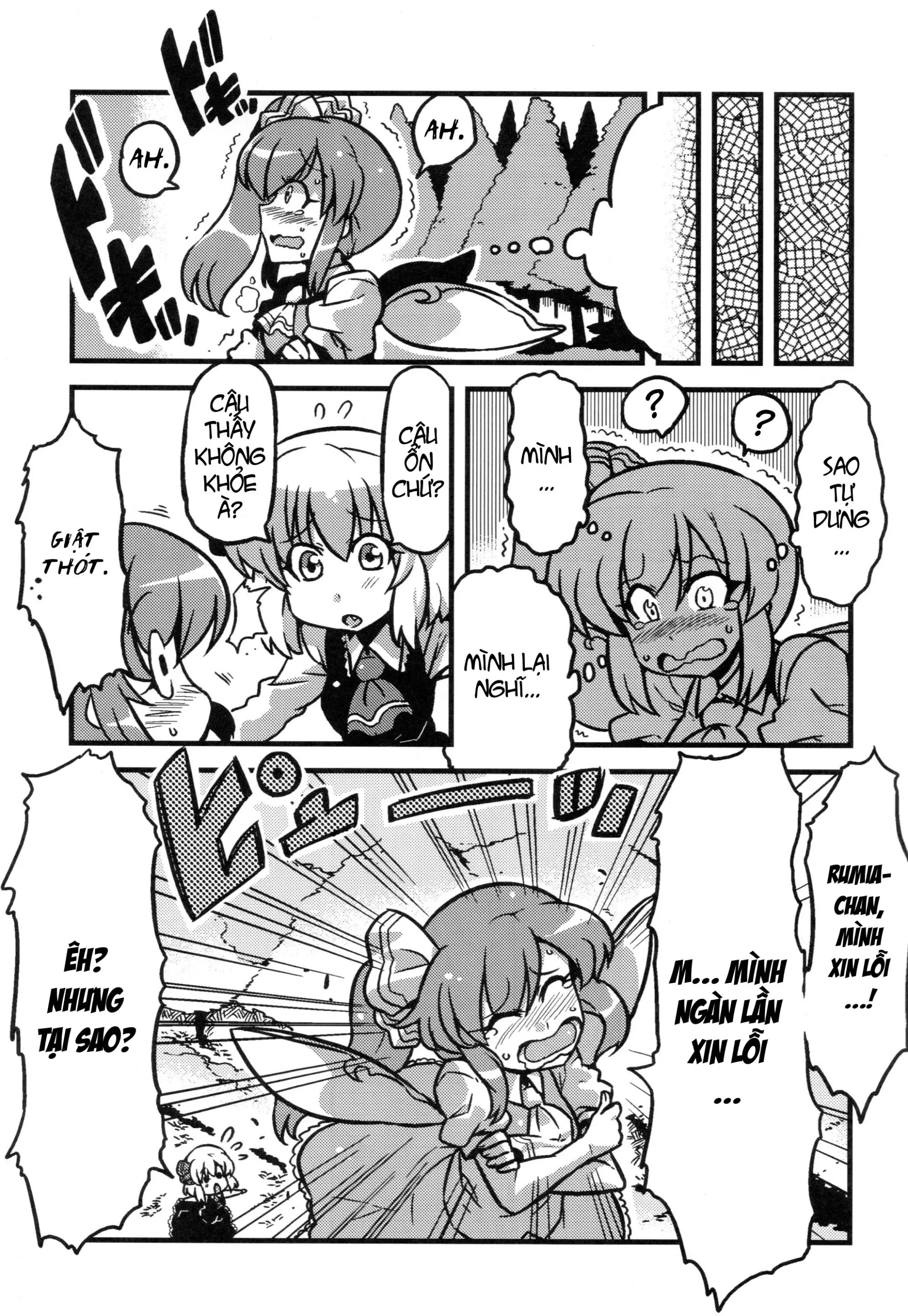 Dai-chan Yaku Mousou - Full trang 15