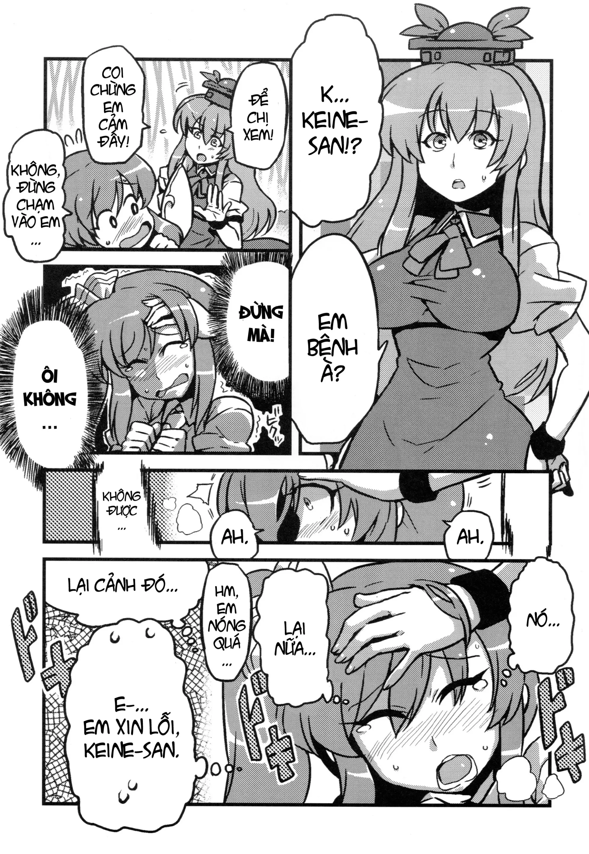 Dai-chan Yaku Mousou - Full trang 17