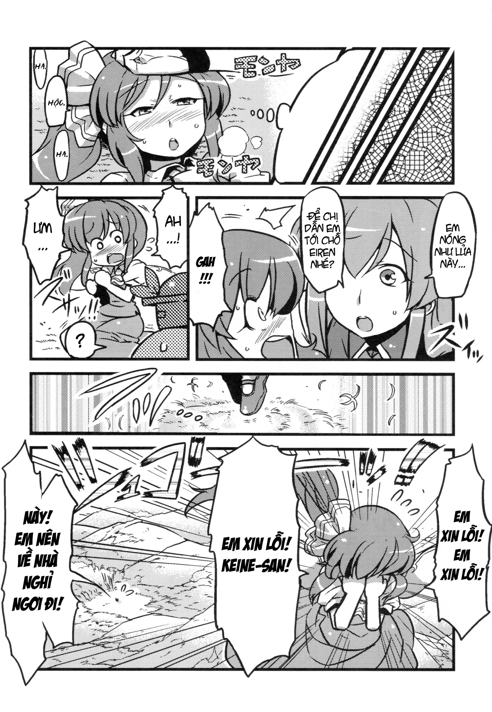 Dai-chan Yaku Mousou - Full trang 24