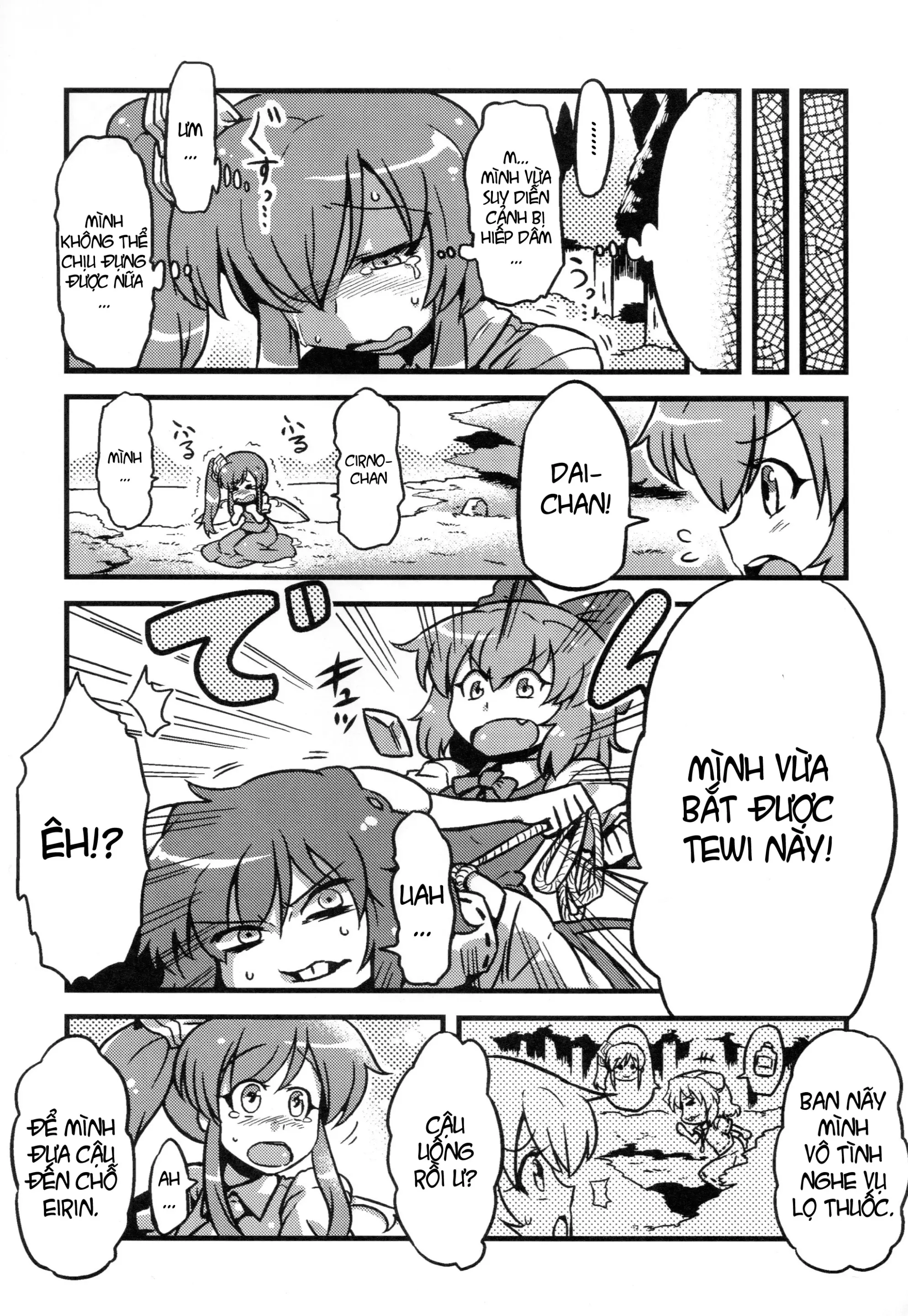 Dai-chan Yaku Mousou - Full trang 35