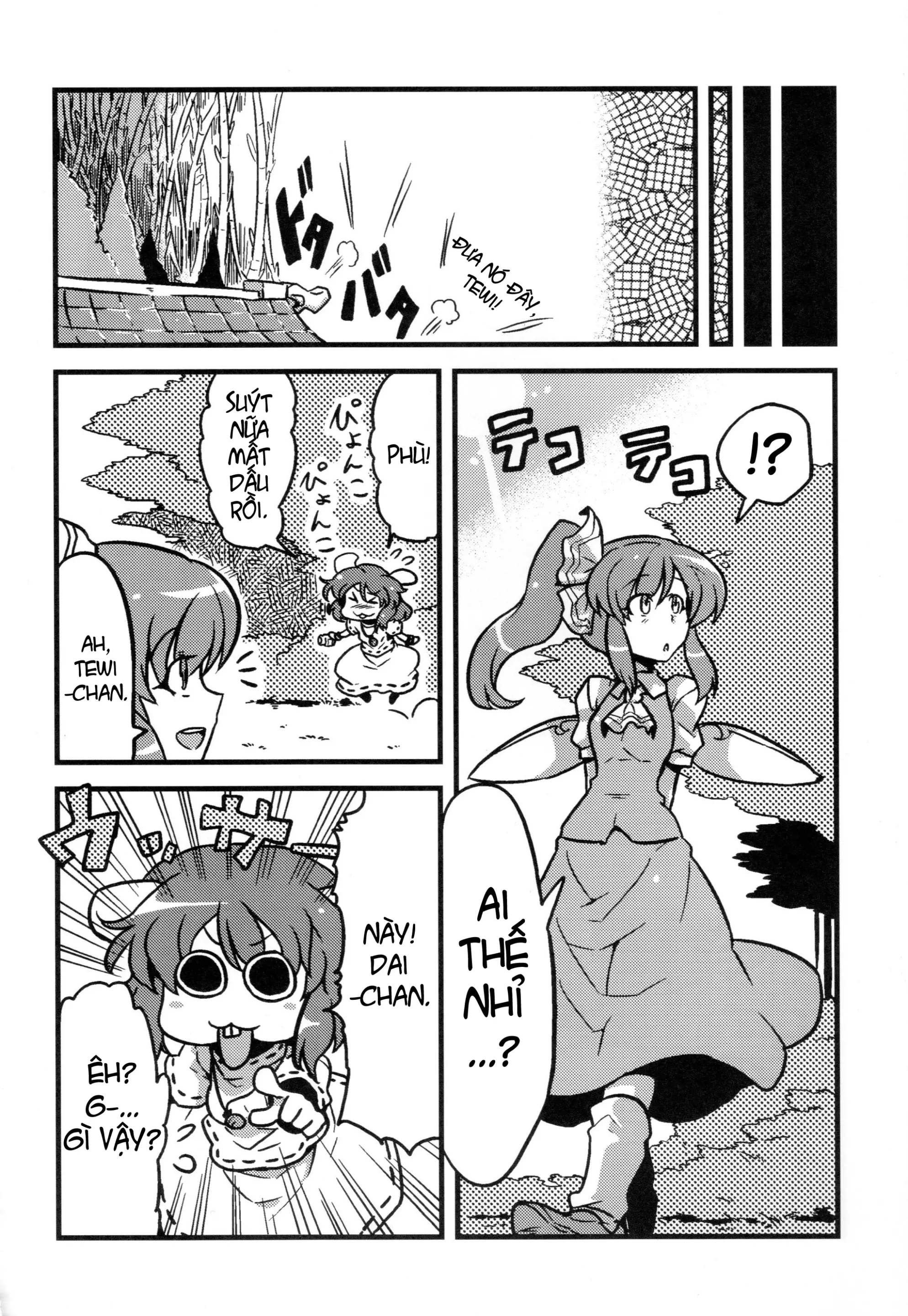 Dai-chan Yaku Mousou - Full trang 4