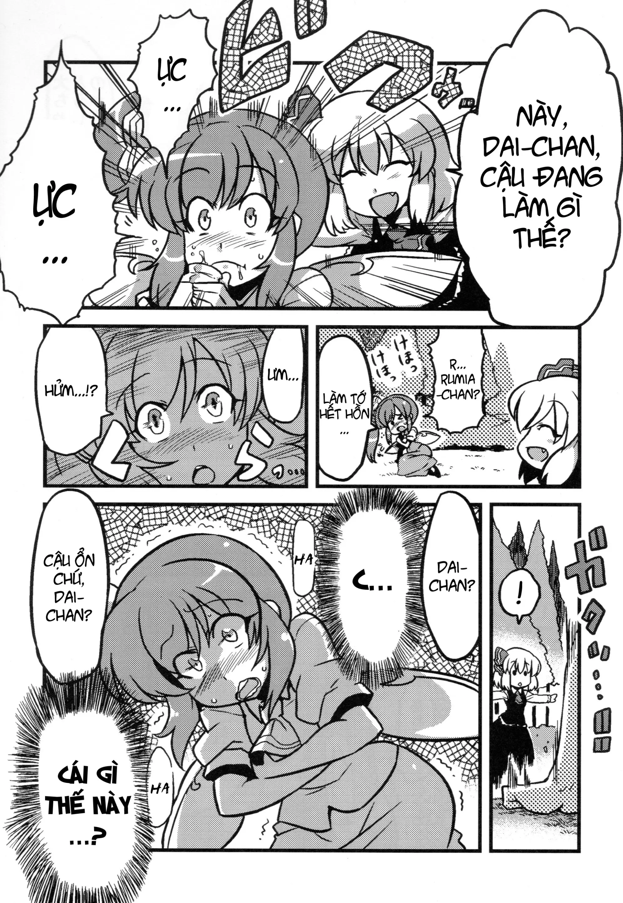 Dai-chan Yaku Mousou - Full trang 7