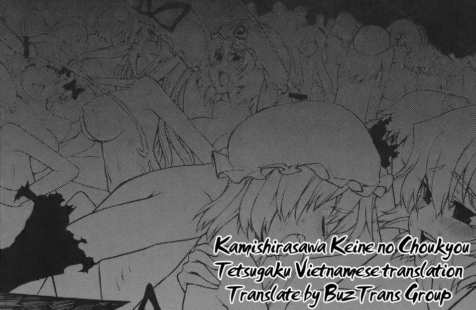 Kamishirasawa Keine no Choukyou Tetsugaku - Full trang 33