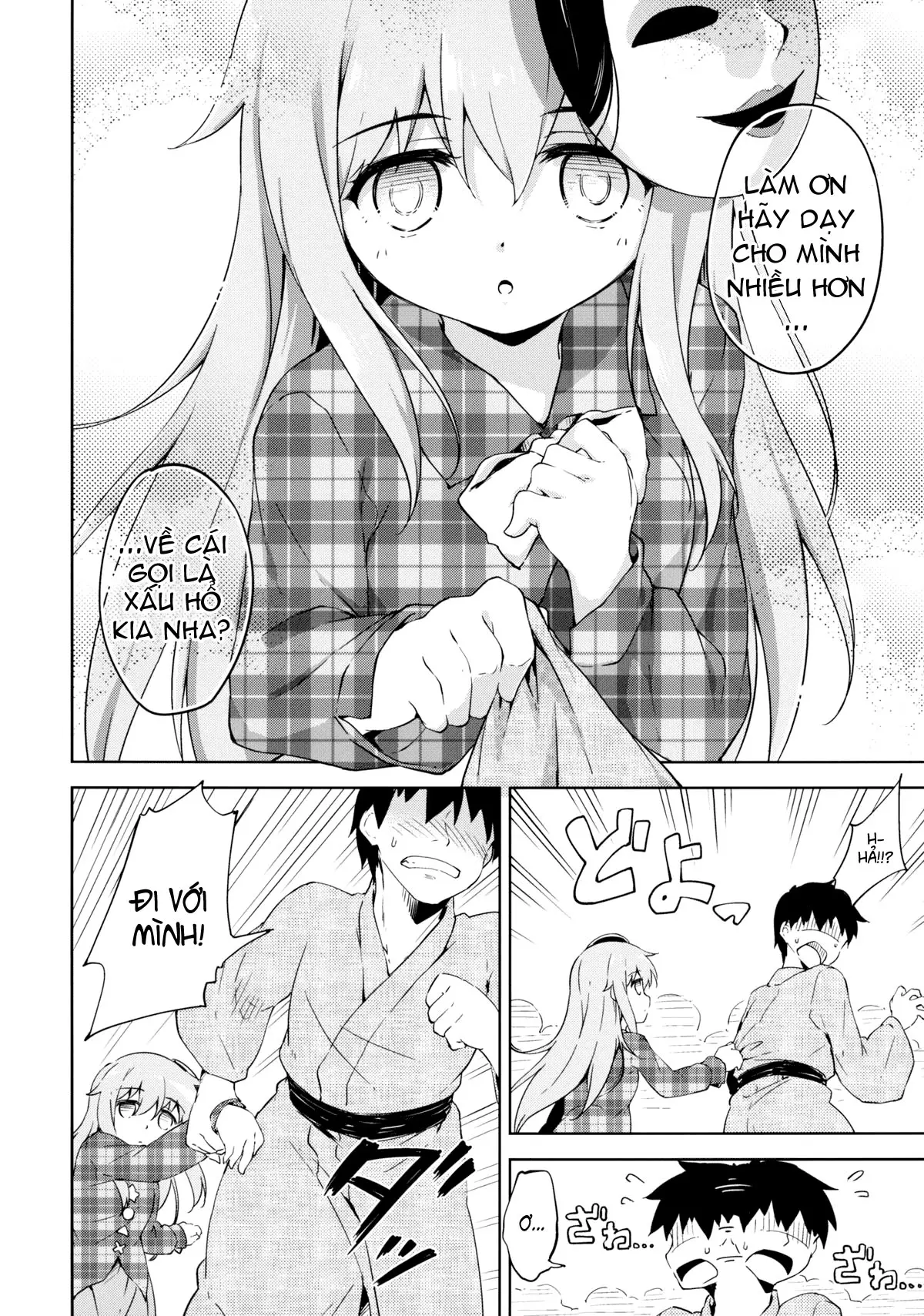Kokoro, Sarakedashite - Full trang 7