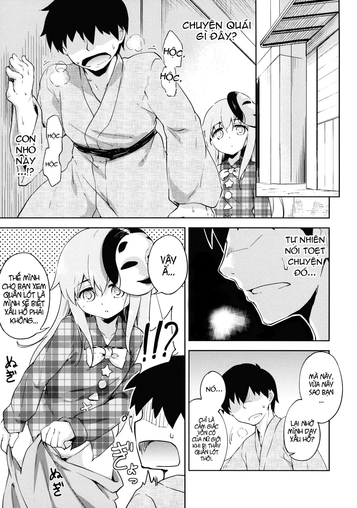 Kokoro, Sarakedashite - Full trang 8