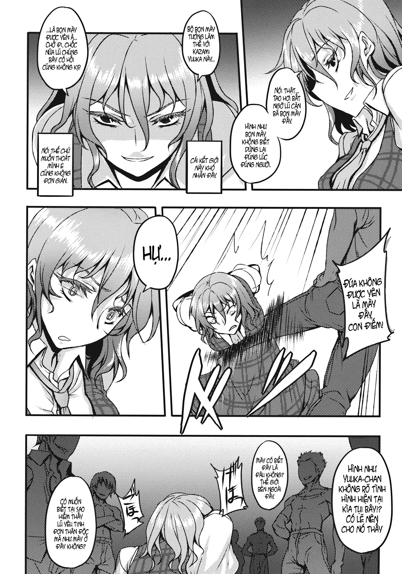Shigyaku Gensoukyou -Kazami Yuuka- - Full trang 4