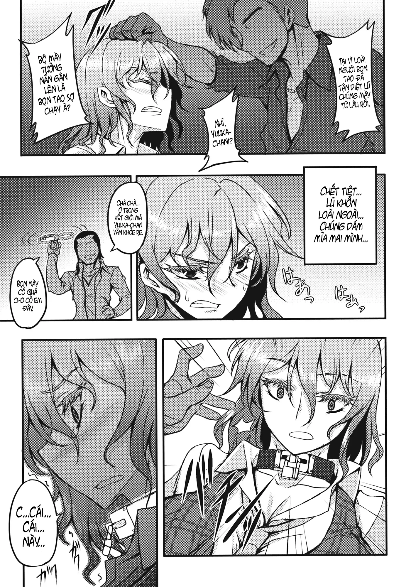 Shigyaku Gensoukyou -Kazami Yuuka- - Full trang 5