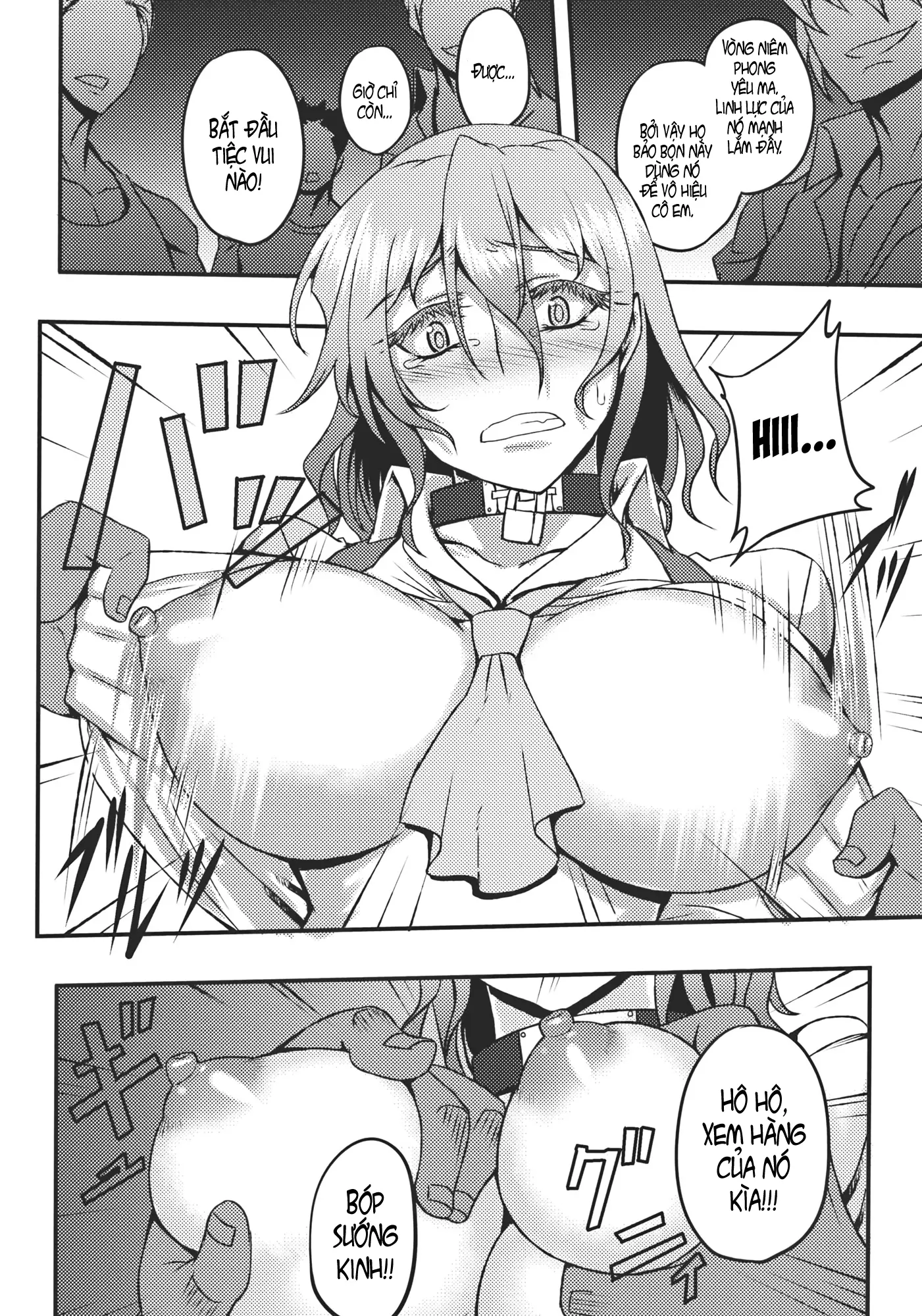Shigyaku Gensoukyou -Kazami Yuuka- - Full trang 6