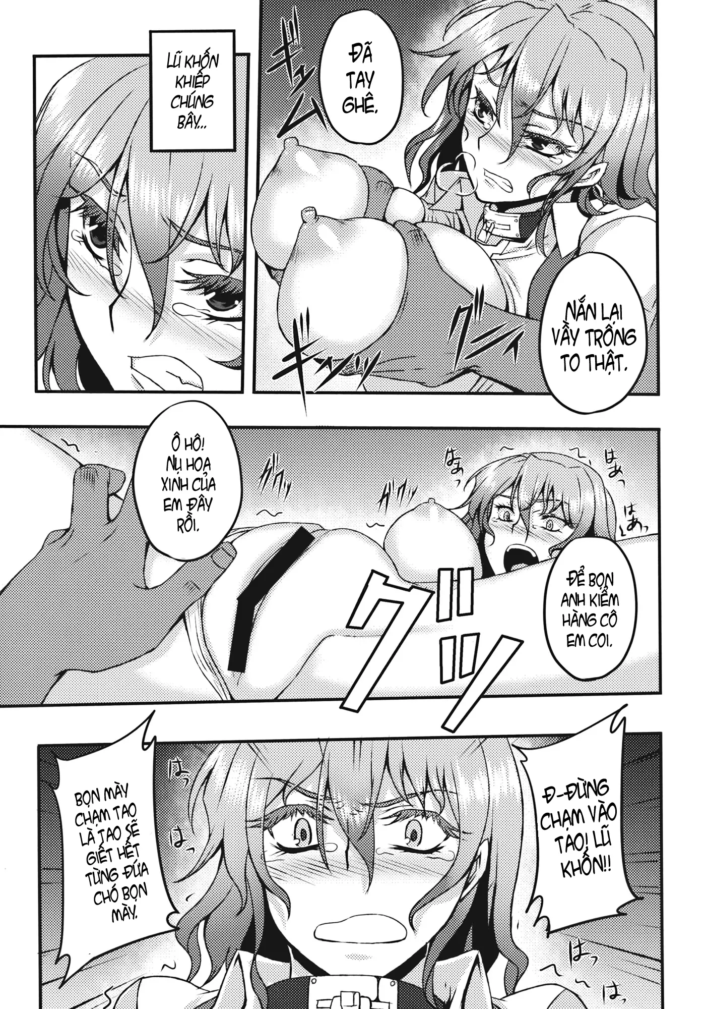 Shigyaku Gensoukyou -Kazami Yuuka- - Full trang 7