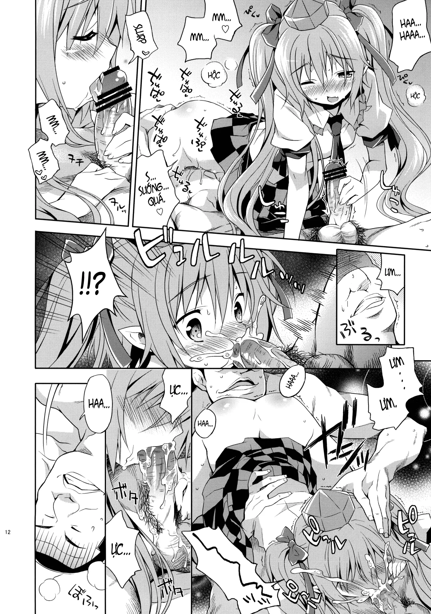 Hatate no Binwan Shuzairoku - Full trang 11