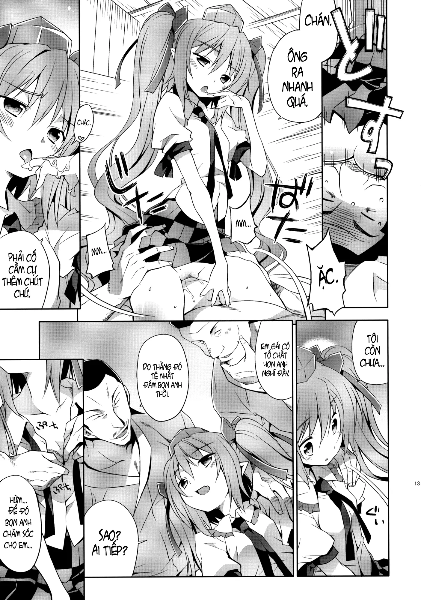 Hatate no Binwan Shuzairoku - Full trang 12