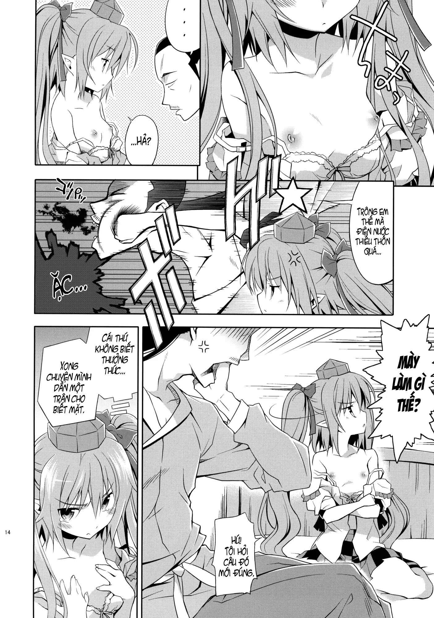 Hatate no Binwan Shuzairoku - Full trang 13