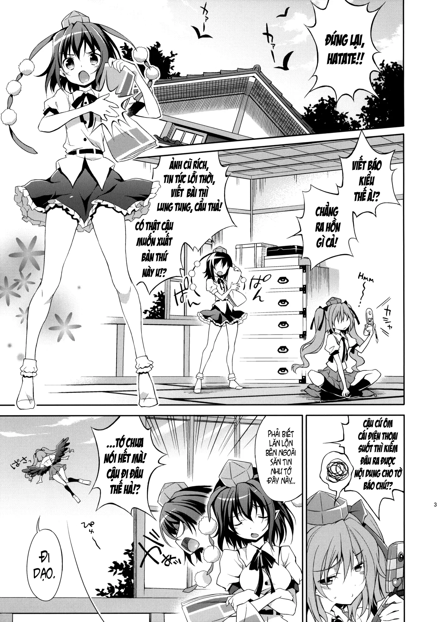 Hatate no Binwan Shuzairoku - Full trang 2