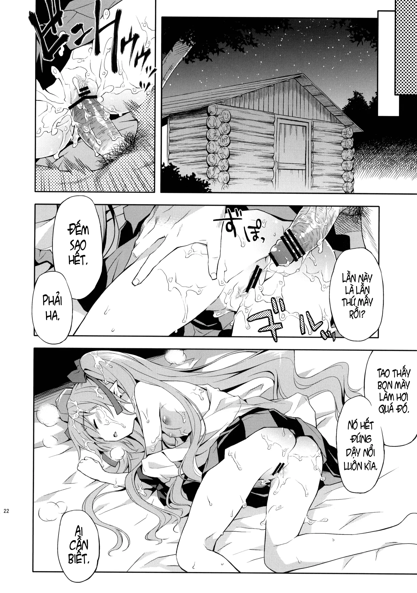 Hatate no Binwan Shuzairoku - Full trang 21