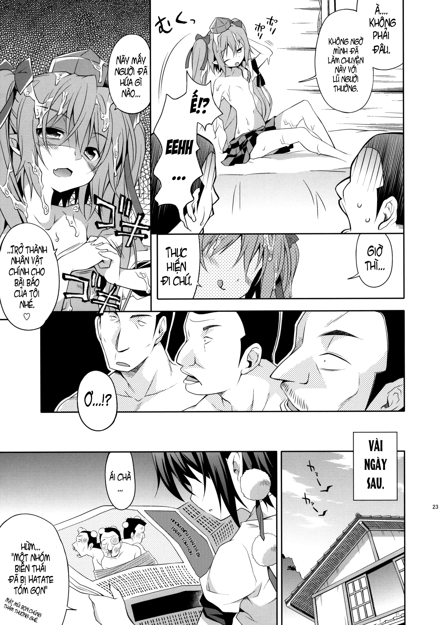 Hatate no Binwan Shuzairoku - Full trang 22