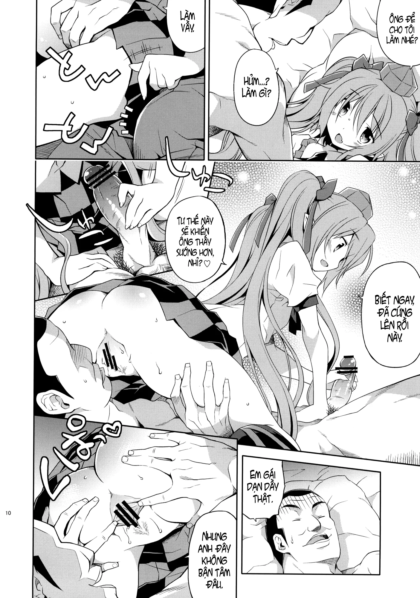Hatate no Binwan Shuzairoku - Full trang 9