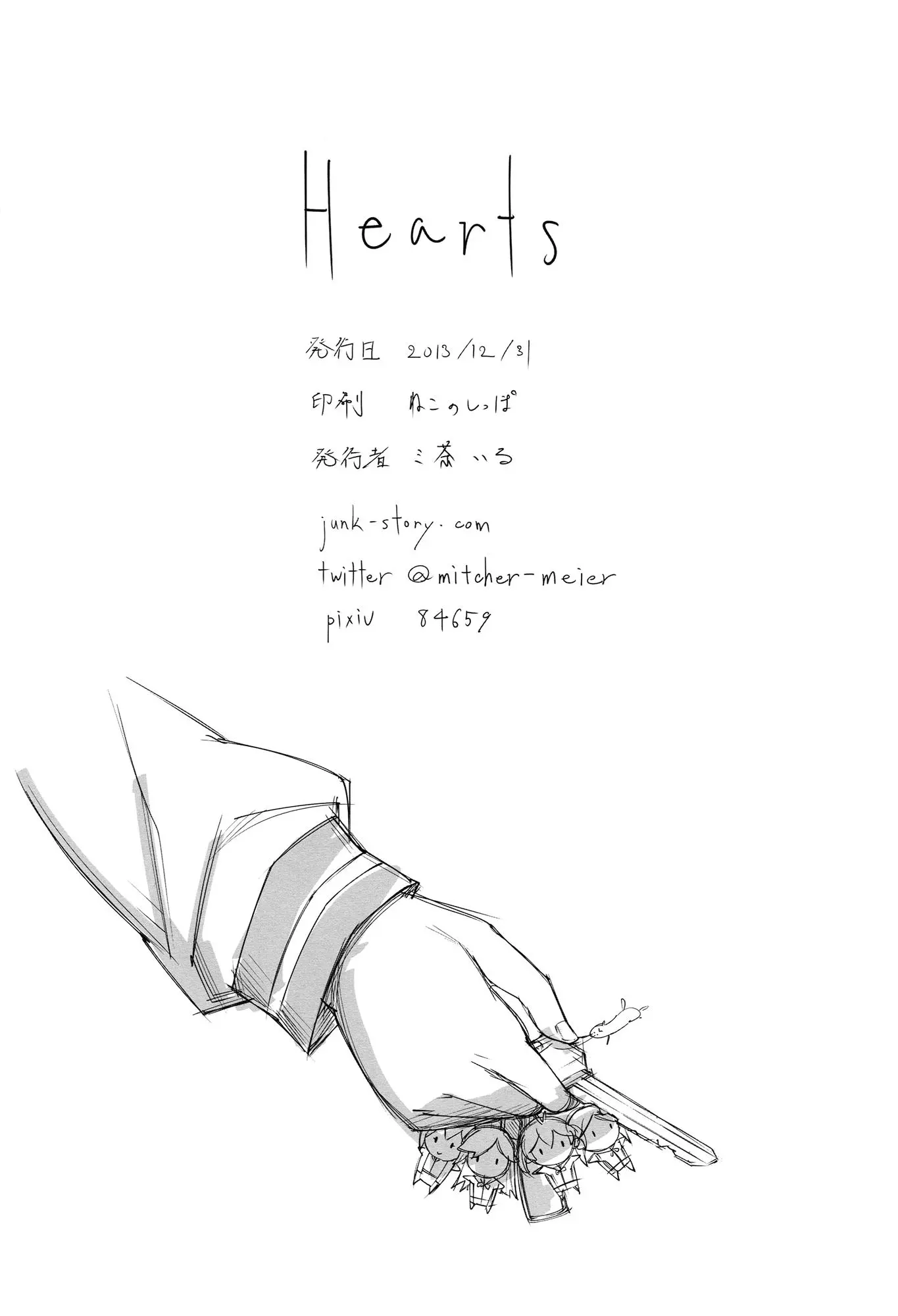 Hearts - Full trang 47