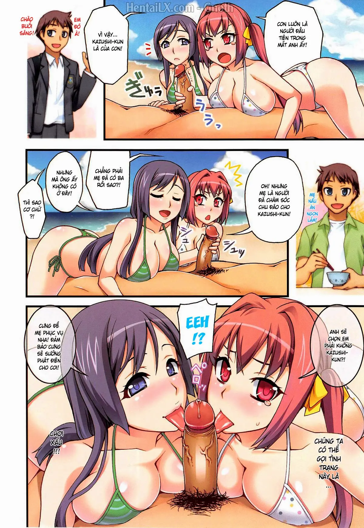 Nagasarete Mujintou (decensored) - Full trang 4