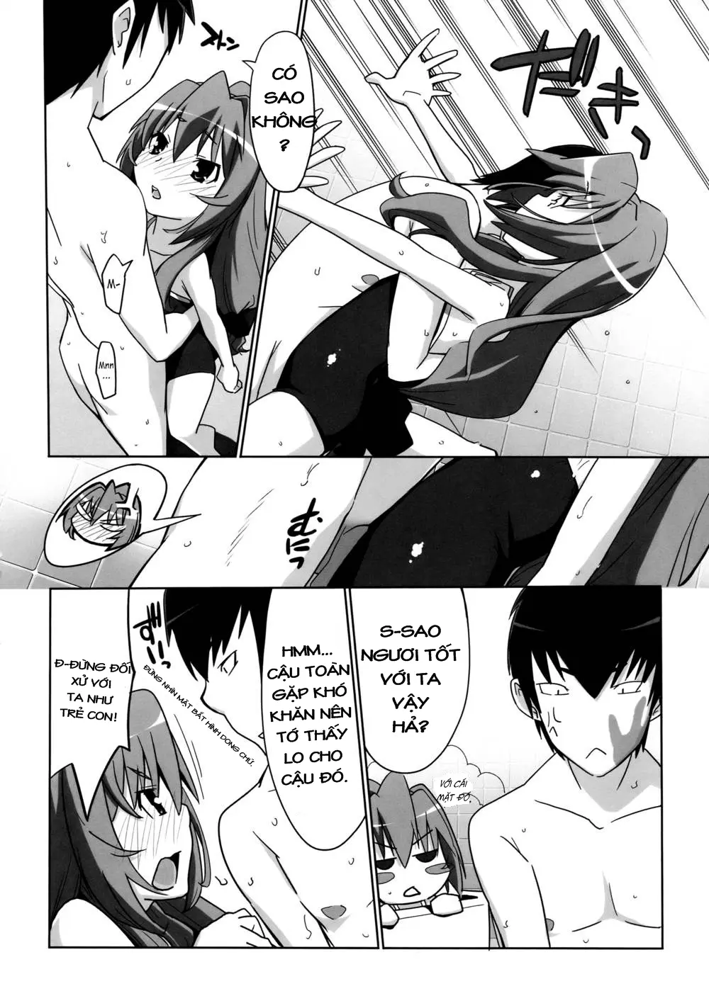 Hirudora! - Full trang 12