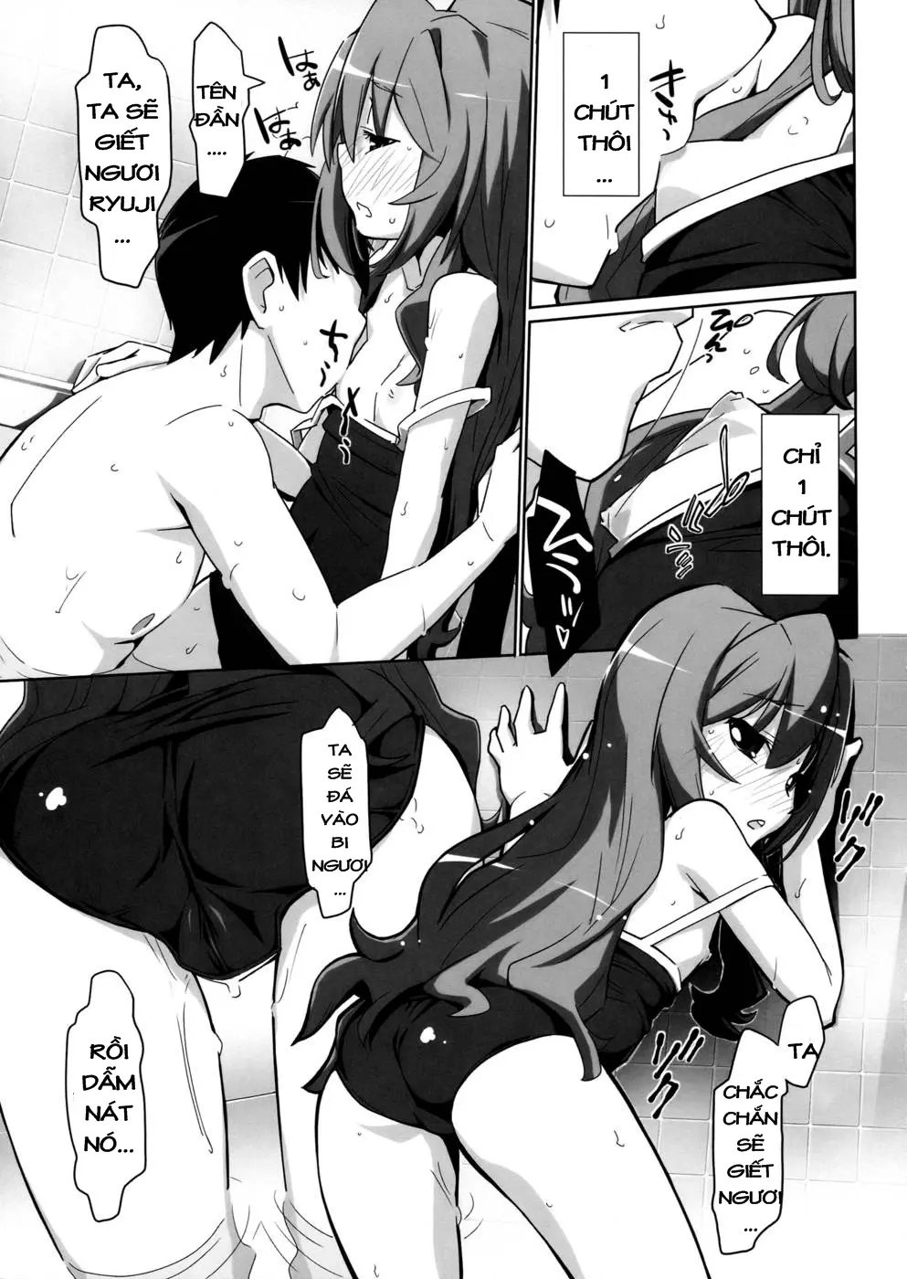 Hirudora! - Full trang 17