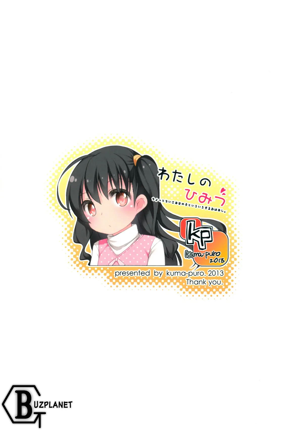Watashi no Himitsu - Full trang 15