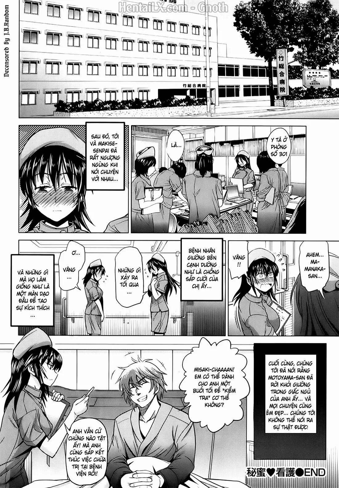 Hime♥Kango | Secret Nursing (decensored) - Full trang 16