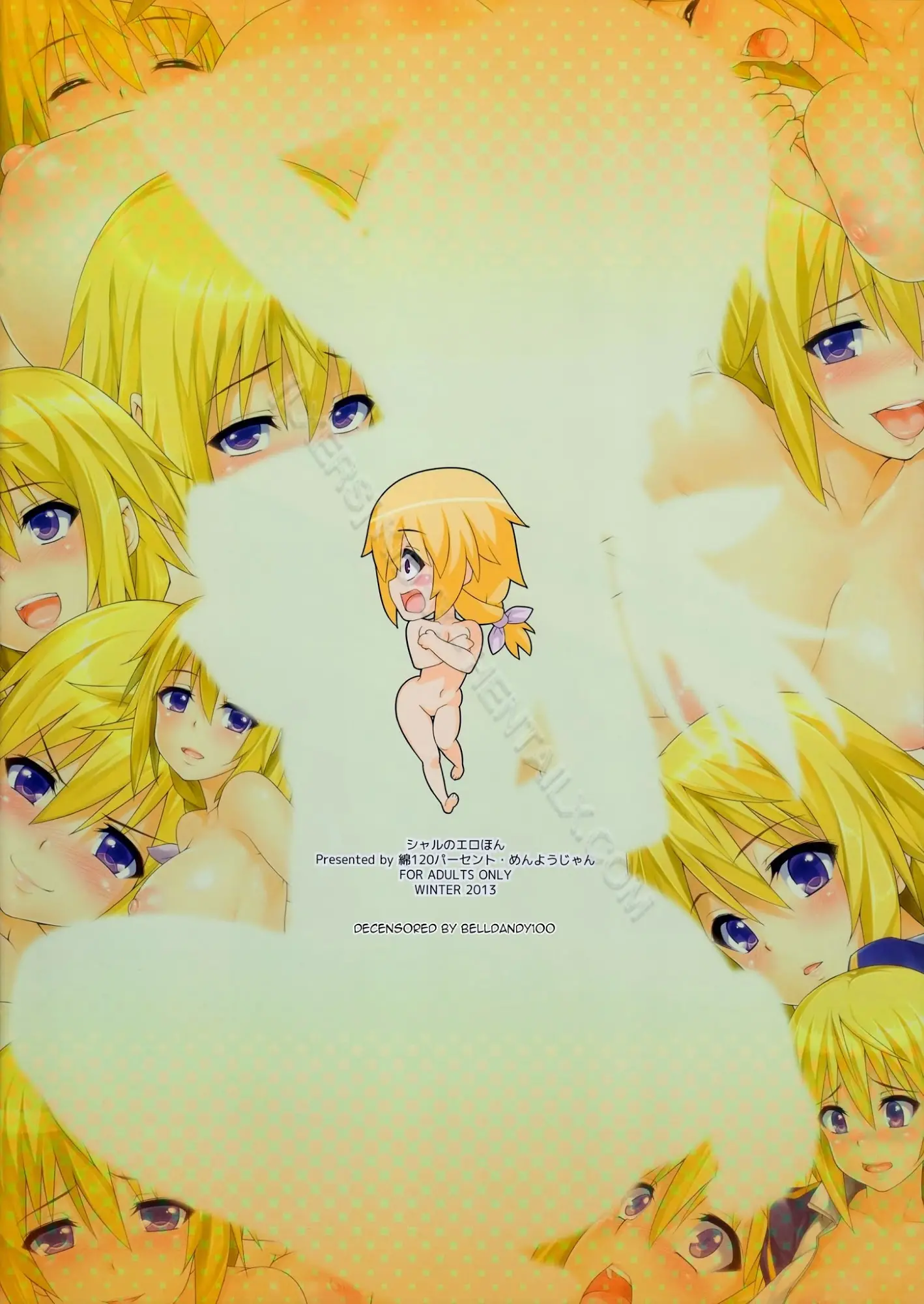 Char no Ero Hon (decensored) - Full trang 16