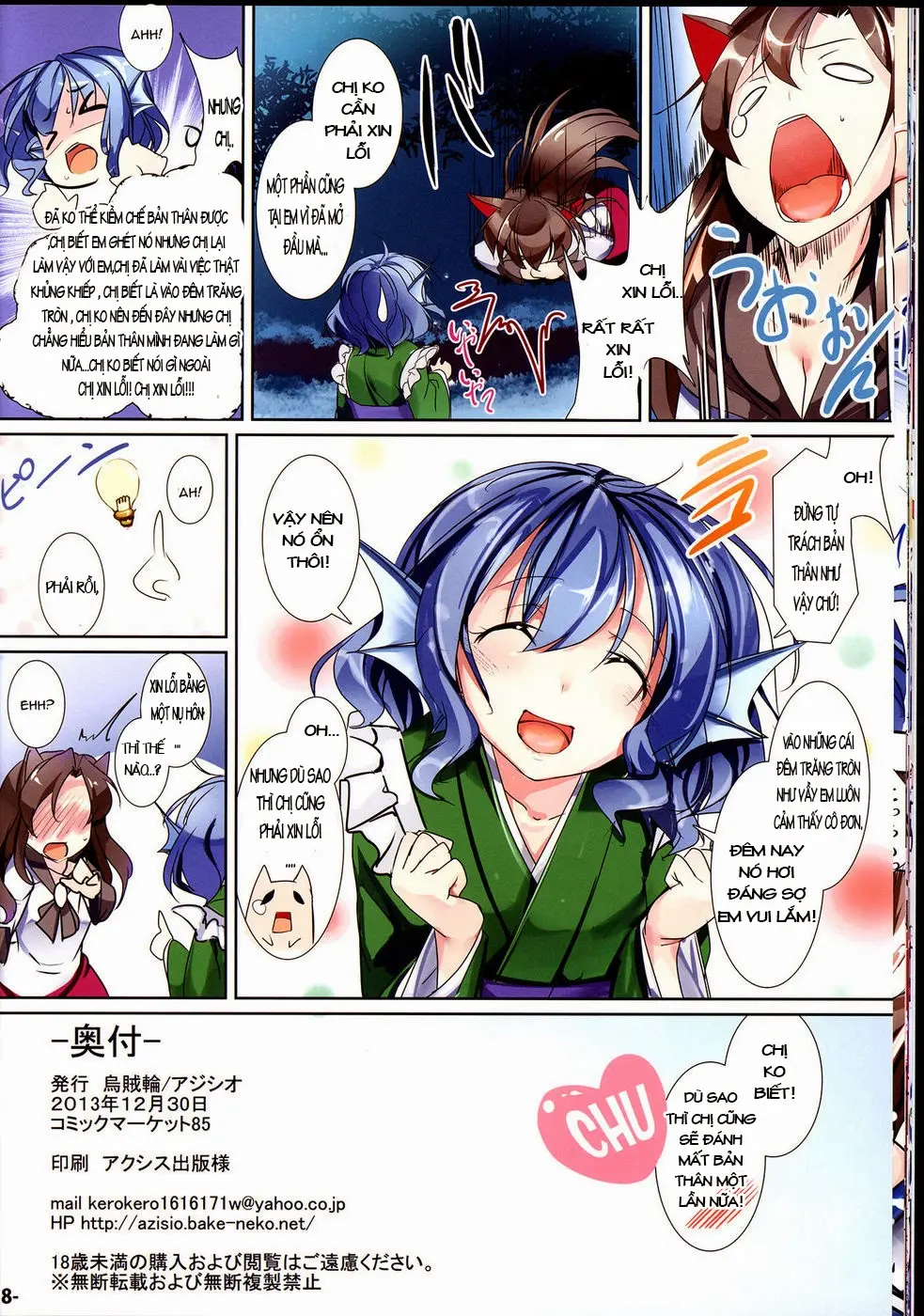 Marmaid Festa - Full trang 16
