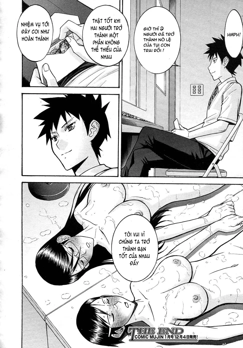 Houkago Chokyo Housoshitsu - Full trang 103