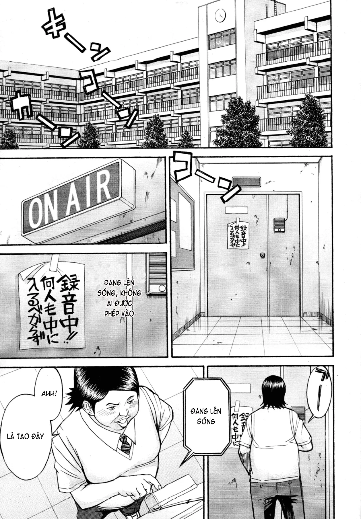 Houkago Chokyo Housoshitsu - Full trang 106