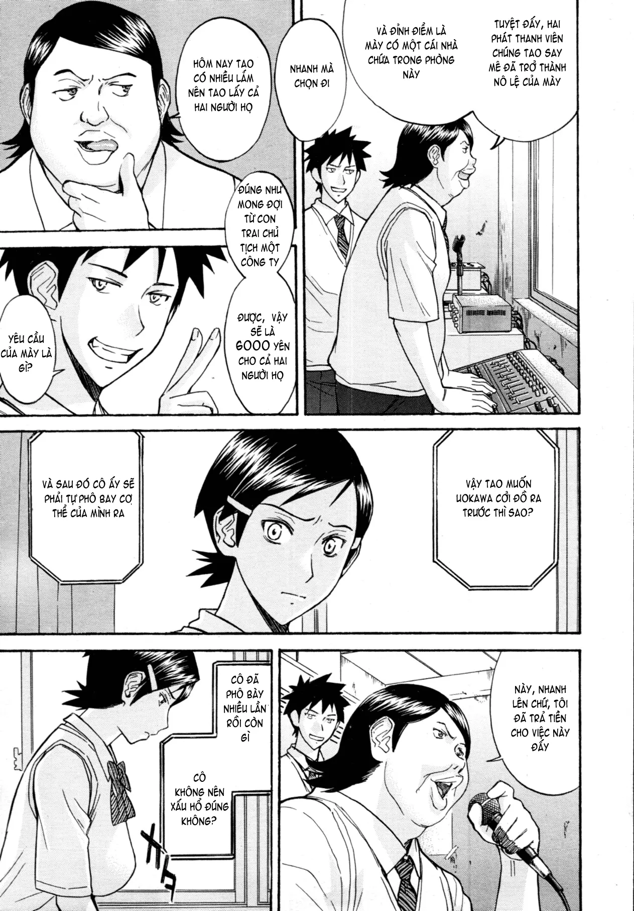 Houkago Chokyo Housoshitsu - Full trang 108