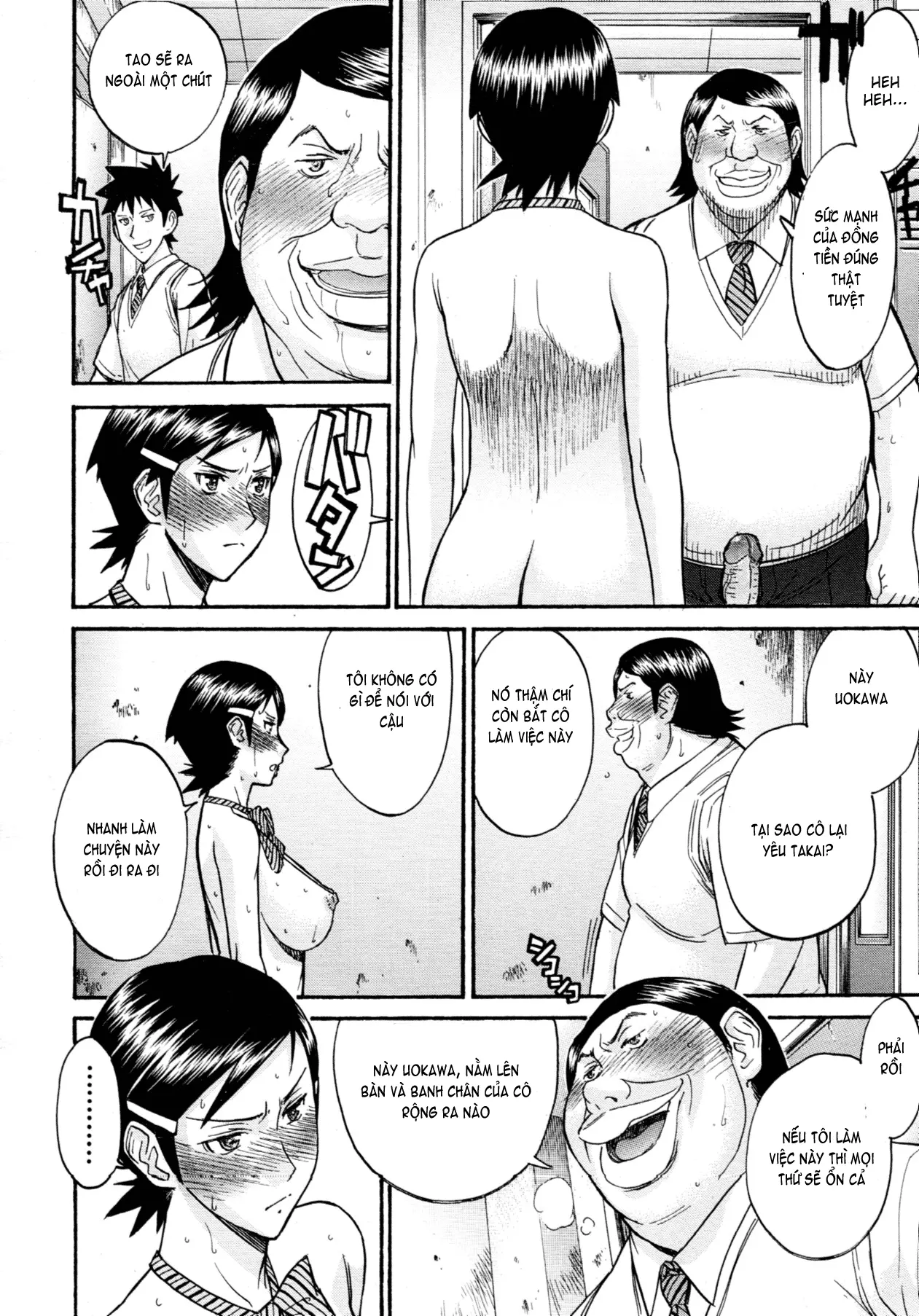 Houkago Chokyo Housoshitsu - Full trang 119