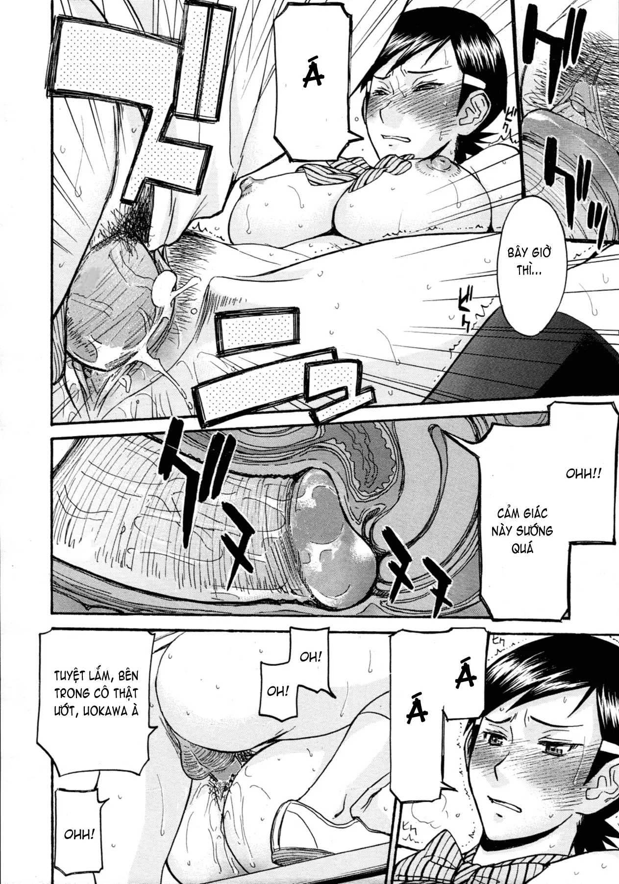 Houkago Chokyo Housoshitsu - Full trang 121