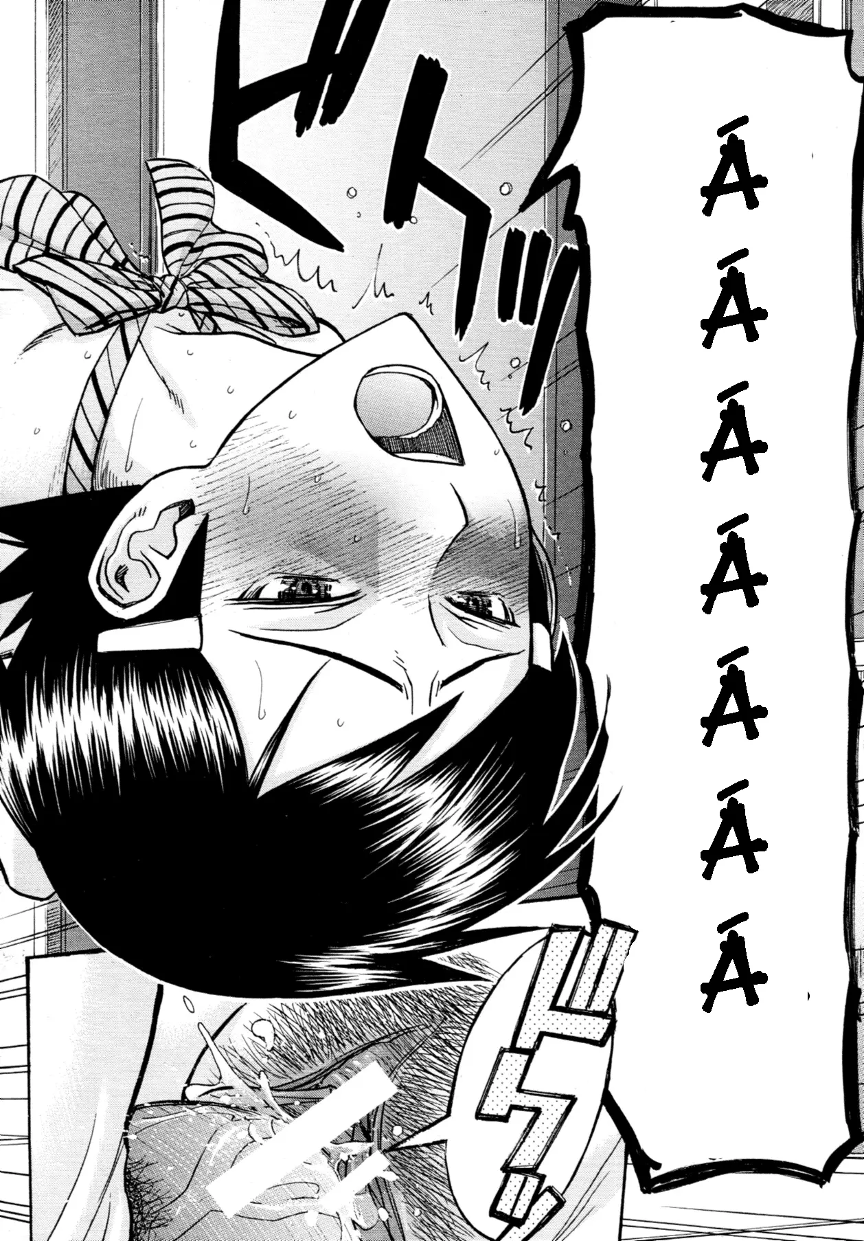Houkago Chokyo Housoshitsu - Full trang 127
