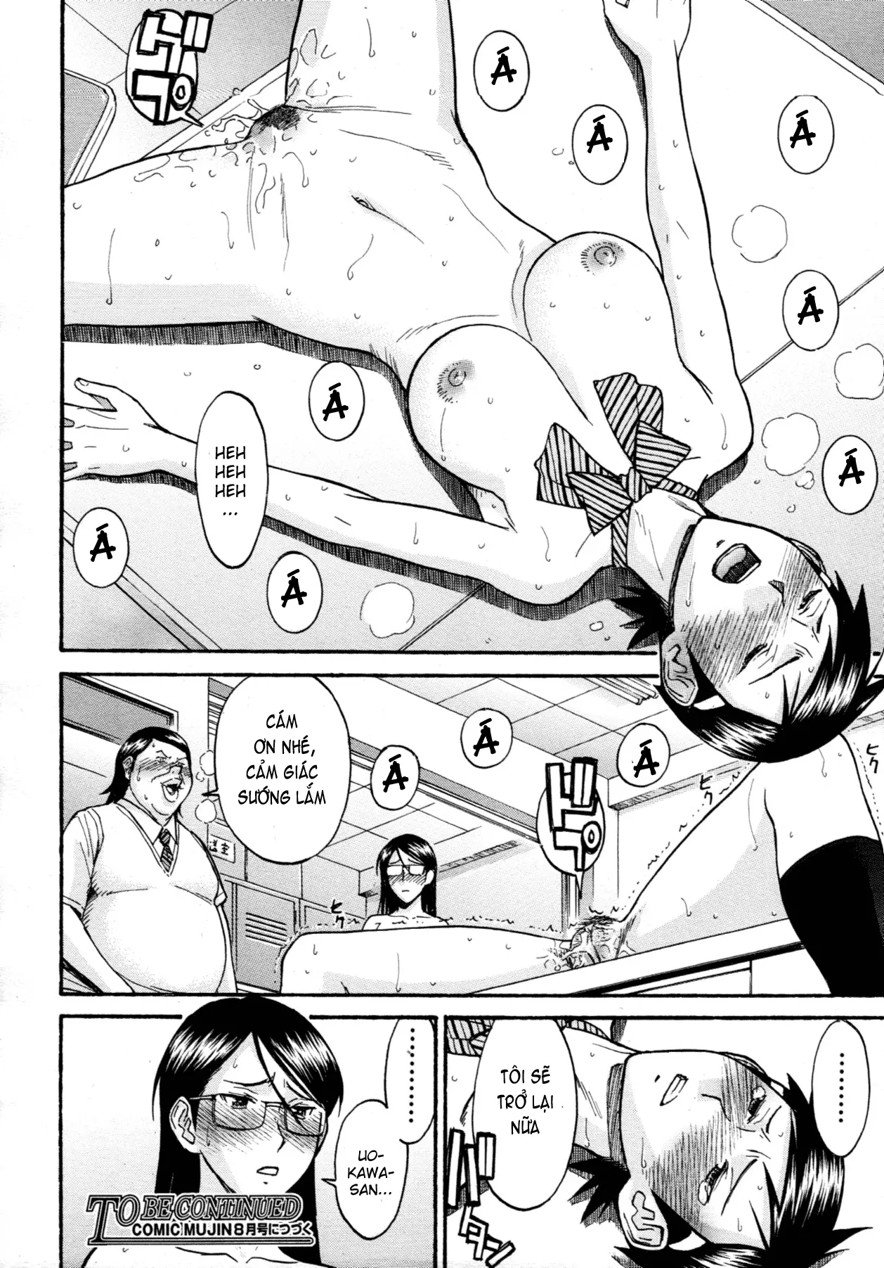 Houkago Chokyo Housoshitsu - Full trang 129