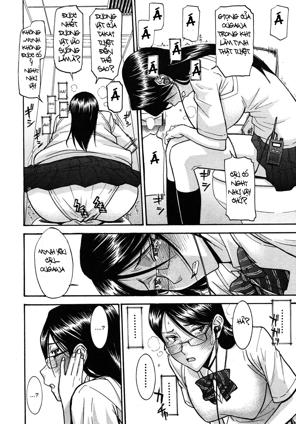 Houkago Chokyo Housoshitsu - Full trang 13
