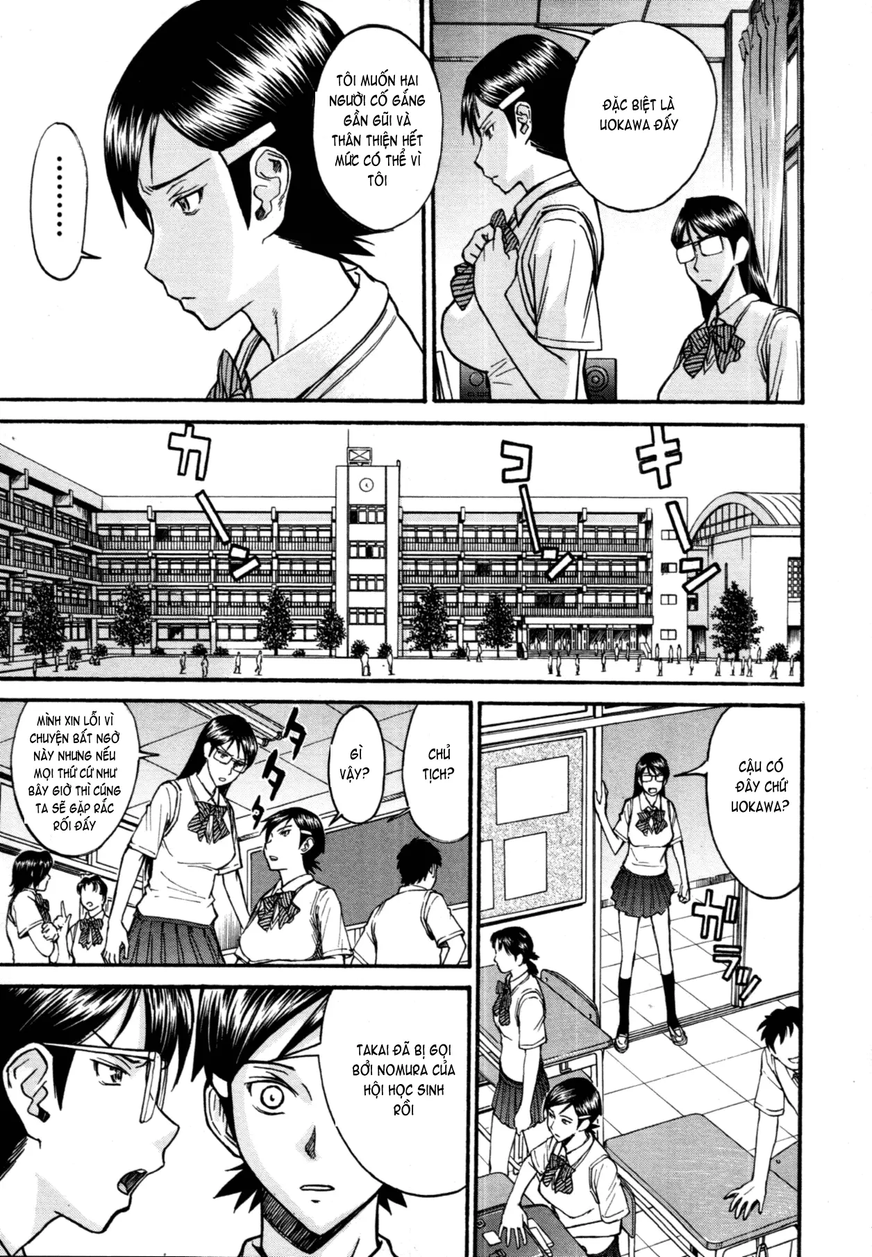 Houkago Chokyo Housoshitsu - Full trang 134