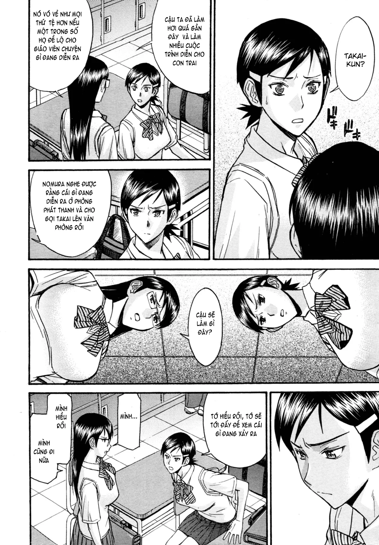 Houkago Chokyo Housoshitsu - Full trang 135
