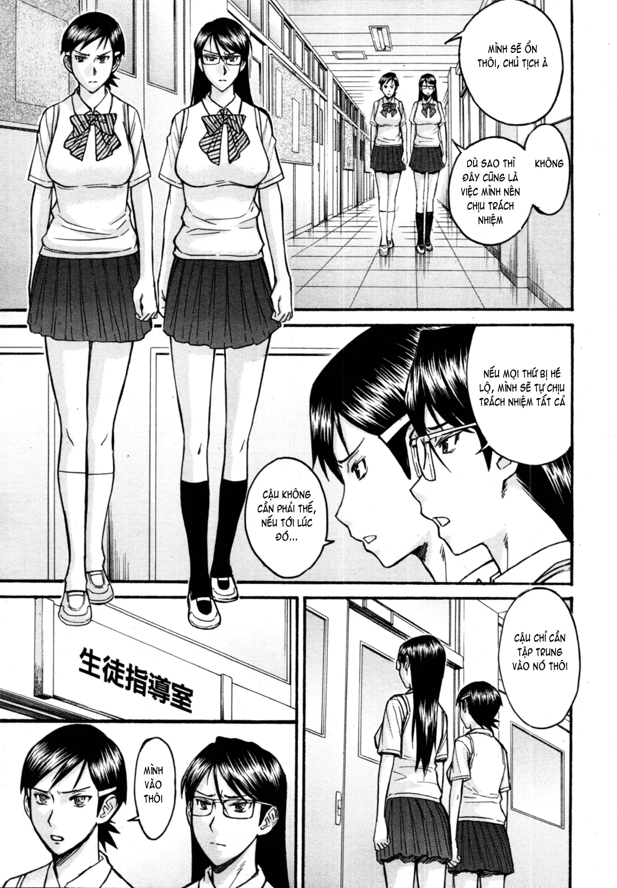 Houkago Chokyo Housoshitsu - Full trang 136