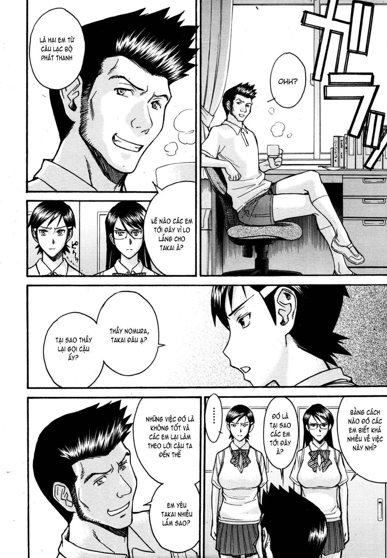 Houkago Chokyo Housoshitsu - Full trang 137