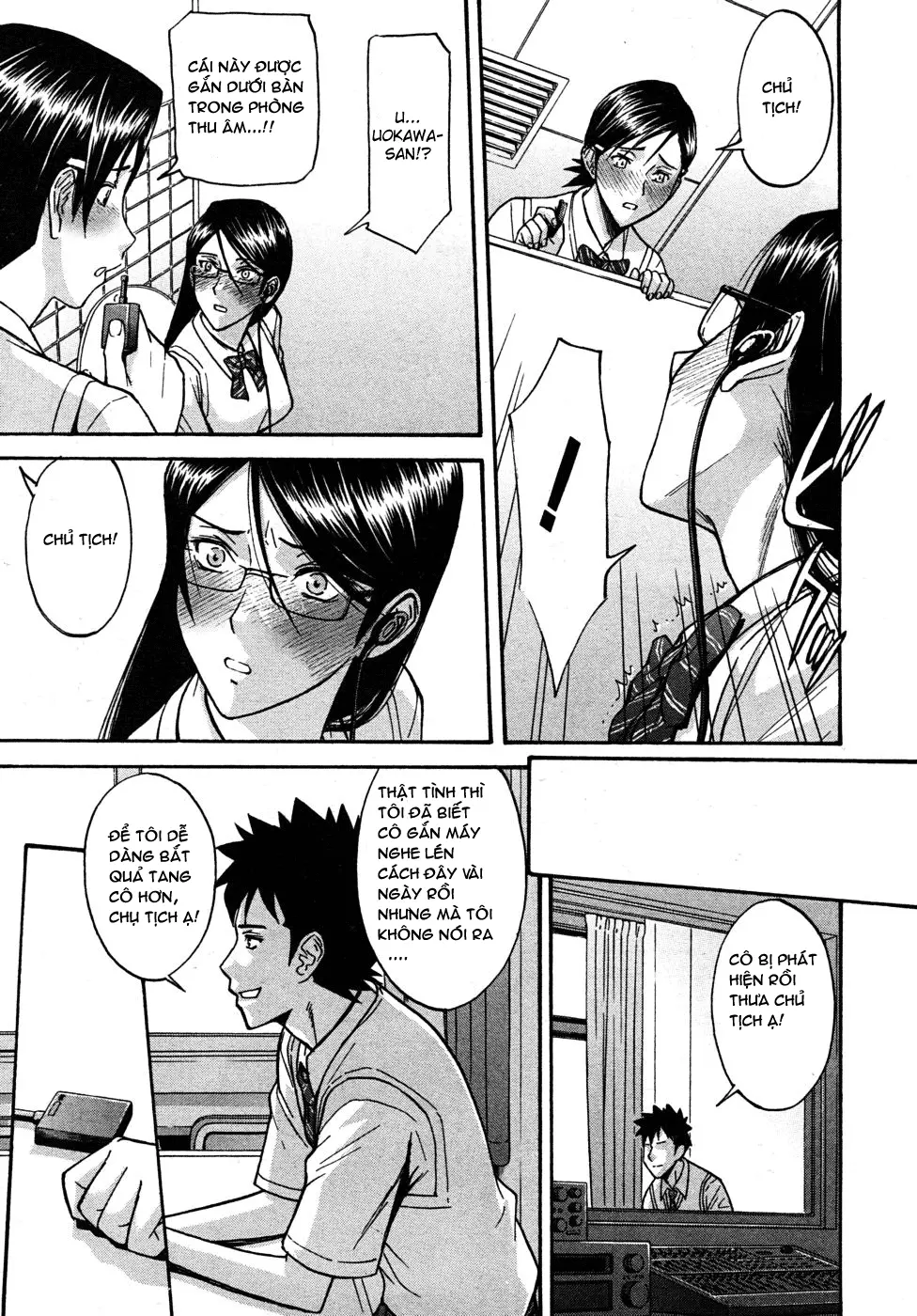 Houkago Chokyo Housoshitsu - Full trang 14