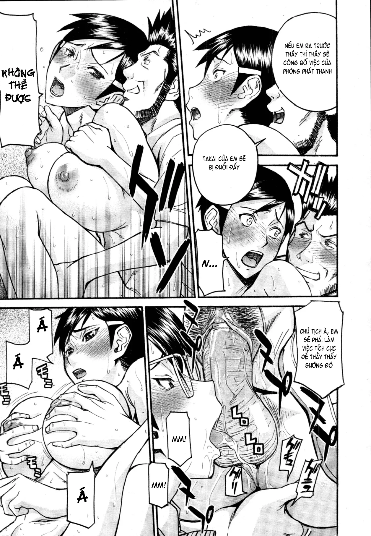 Houkago Chokyo Housoshitsu - Full trang 148
