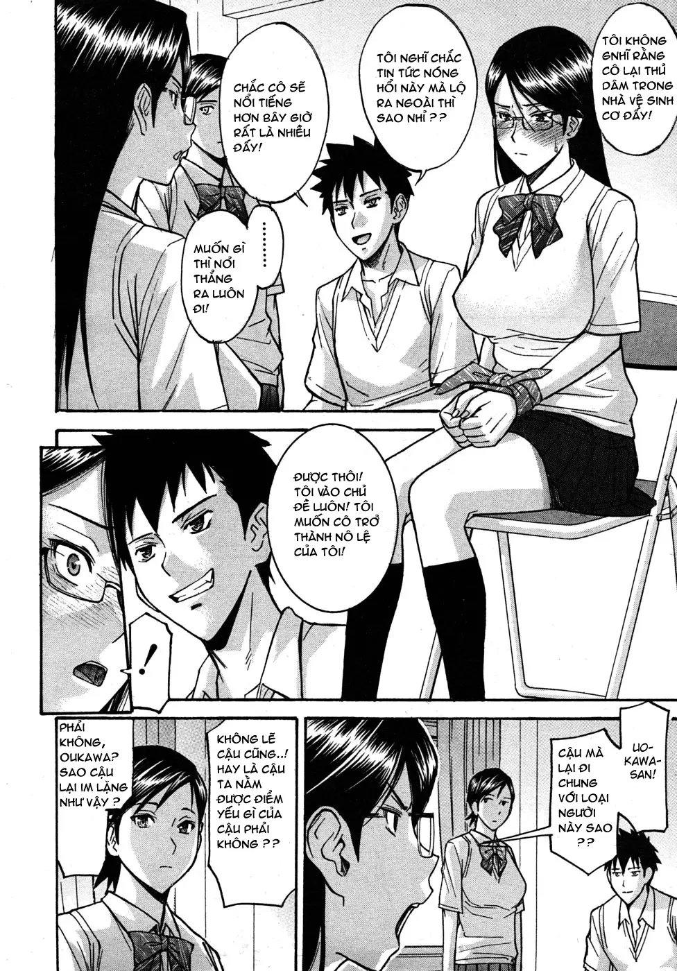 Houkago Chokyo Housoshitsu - Full trang 15