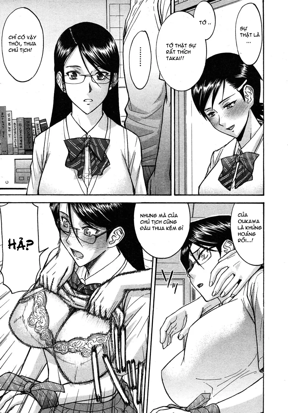 Houkago Chokyo Housoshitsu - Full trang 16