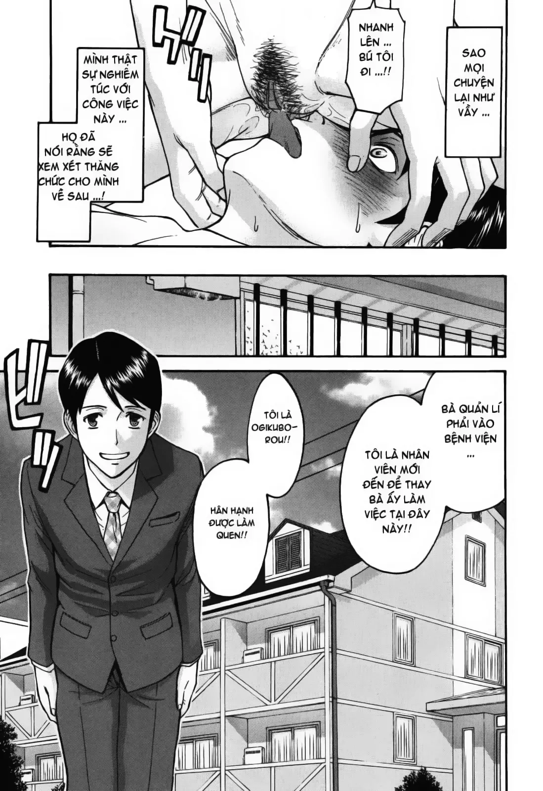 Houkago Chokyo Housoshitsu - Full trang 162