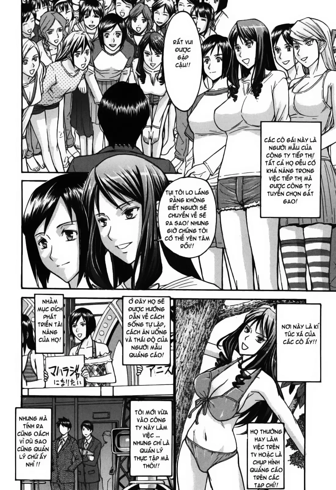Houkago Chokyo Housoshitsu - Full trang 163