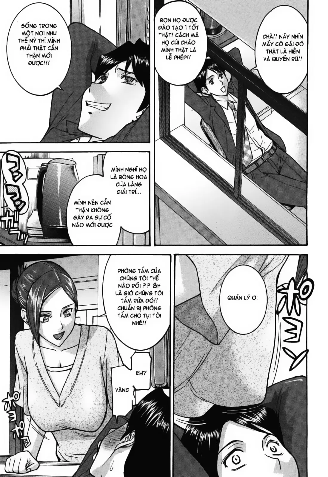 Houkago Chokyo Housoshitsu - Full trang 164