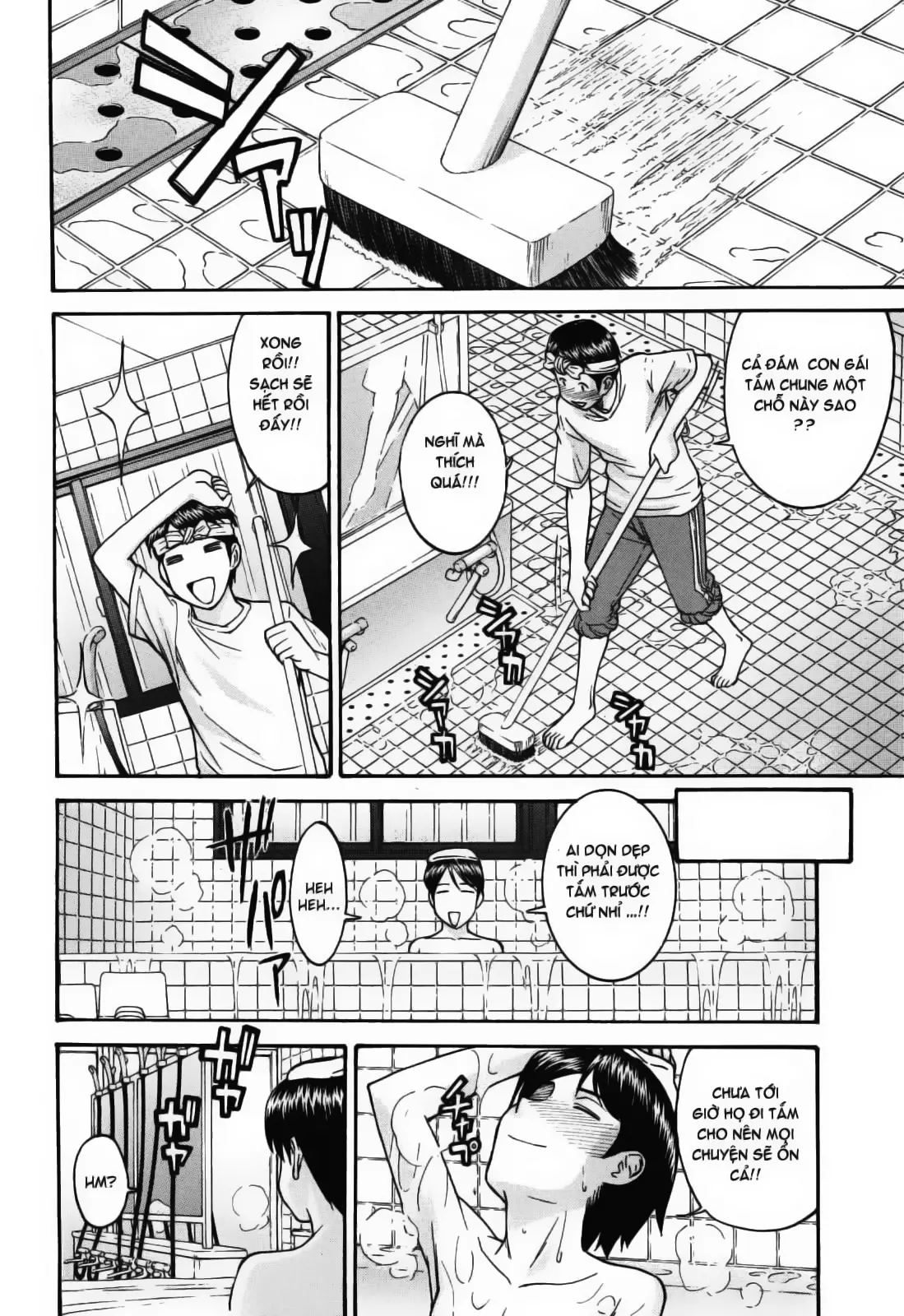 Houkago Chokyo Housoshitsu - Full trang 165