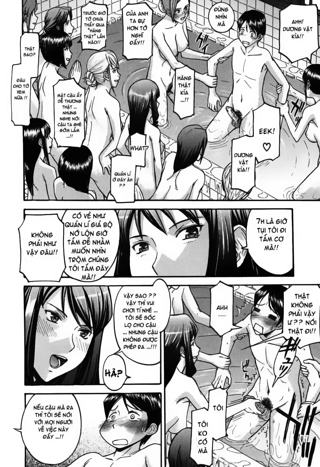 Houkago Chokyo Housoshitsu - Full trang 167