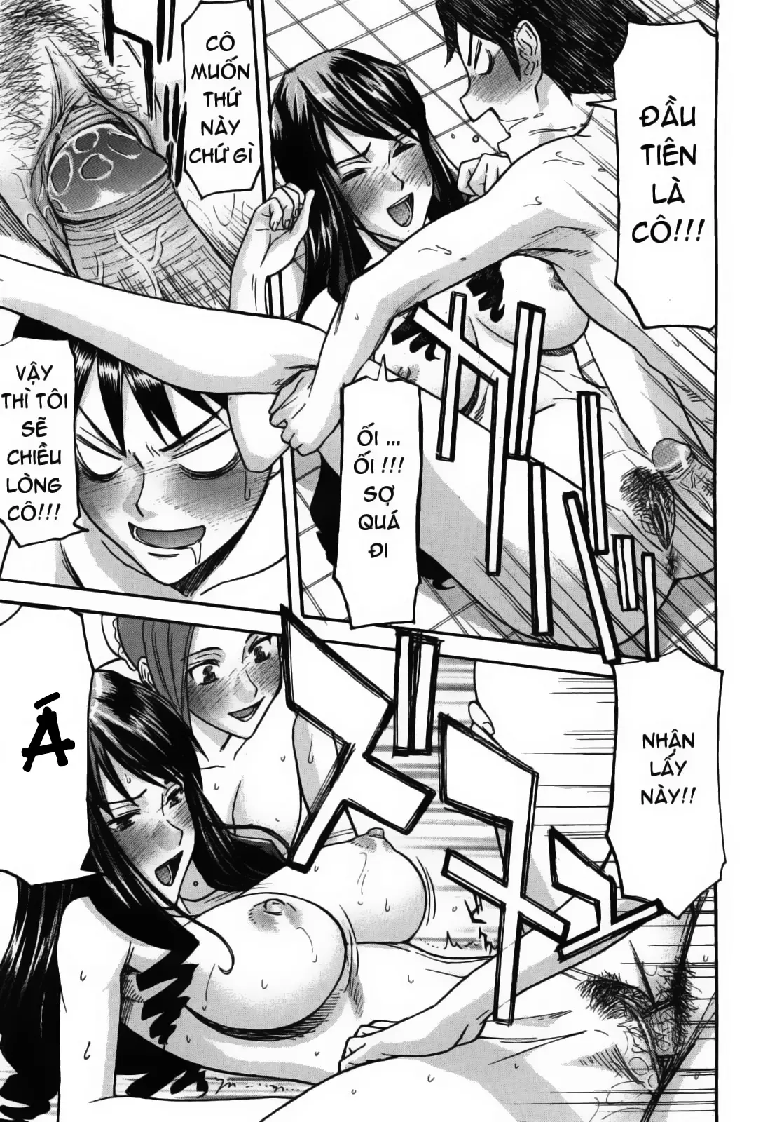 Houkago Chokyo Housoshitsu - Full trang 176